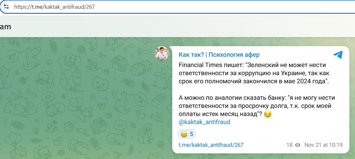 Isaev_Vitaliy_001__SoR_025__-Tg.jpg Isaev_Vitaliy_001__SoR_025__-Tg.jpg